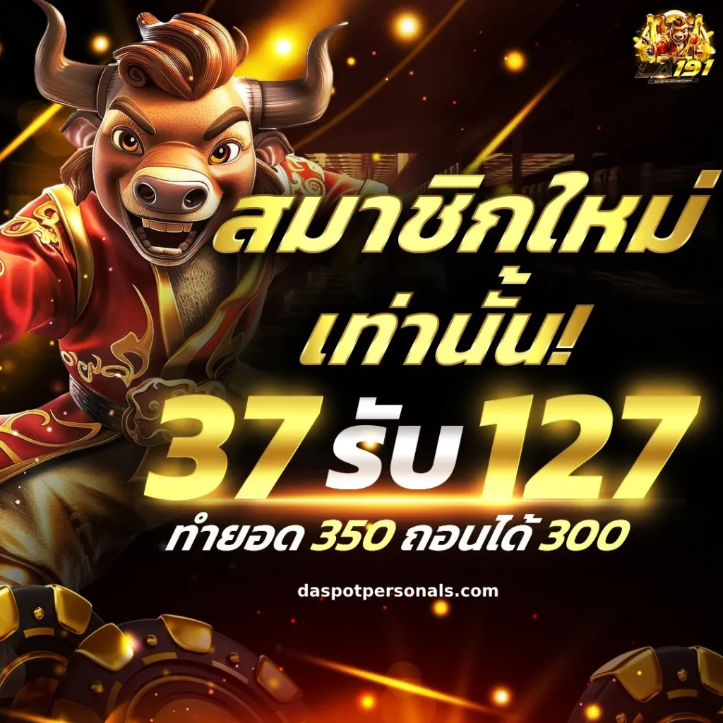 la191 slot